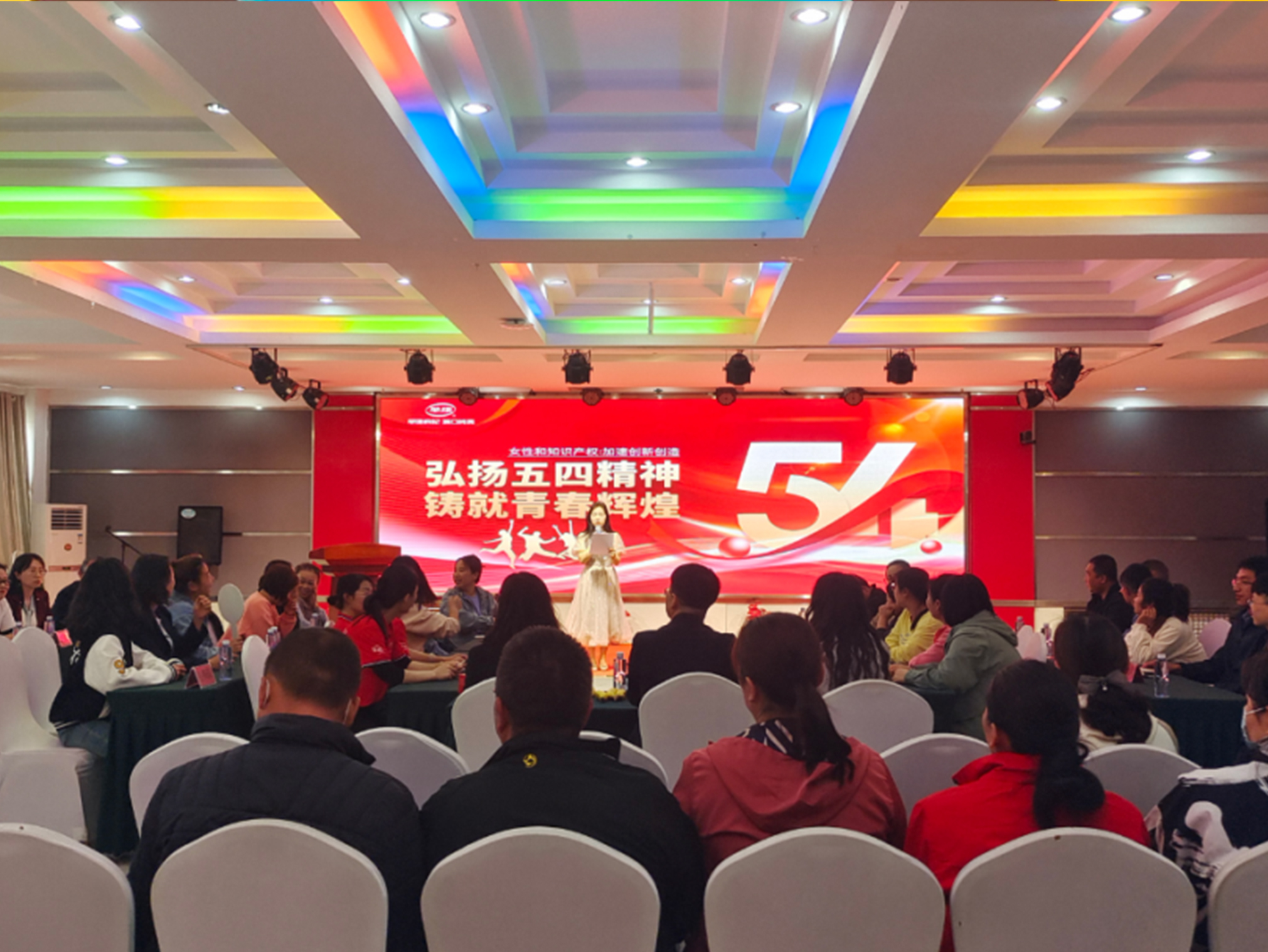 早康枸杞 | ?弘揚(yáng)五四精神，鑄就青春輝煌！