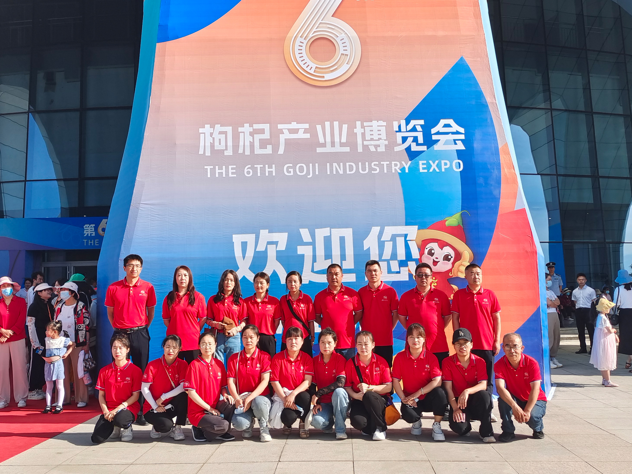 杞福天下，共享健康 | 第6屆枸杞產(chǎn)業(yè)博覽會(huì)圓滿落幕！