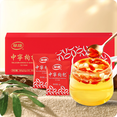 早康特級(jí)枸杞180g